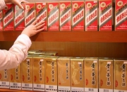 食品饮料行业资金流出榜：贵州茅台等7股净流出资金超千万元