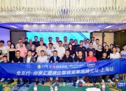 顾家家居：董事兼高管拟1.5亿元―2.2亿元增持公司股份