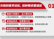 人保车险   品牌优势——快速了解燃油汽车车险,人保服务 _火锅行业市场发展现状及市场规模、消费趋势分析2024