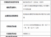 中医理疗行业市场分析、前景趋势研究分析_人保车险   品牌优势——快速了解燃油汽车车险,人保伴您前行