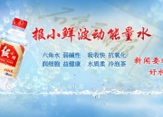 新华鲜报丨这张慢性病“防护网”，关系上亿人健康