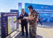 北京联通多项举措升级外籍游客服务体验