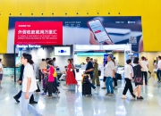 奥运赛事带旺暑期欧洲游 头部企业抢占出海新商机