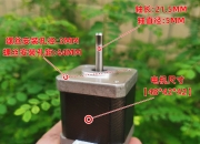 人形机器人概念拉升 鸣志电器涨停