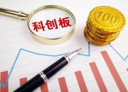 观典防务(688287.SH)澄清：实控人高明并无转让所持股权或转让公司控制权的意向