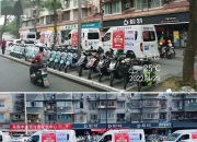 146批次电动自行车不合格 涉小牛、爱玛、雅迪等品牌