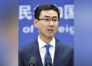 【财闻联播】今起实施！国家移民管理局公告！外交部：日方有必要给全世界一个交代