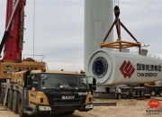 国电电力等在胡杨河成立新能源开发公司