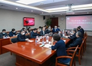 国常会定调，推出增量政策举措！