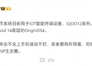 我国自研视频大模型面向全球上线