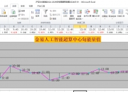 2024年8月2日松香报价最新价格多少钱