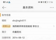 苏州市专项工作组，最新通报