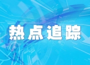 天合光能获得实用新型专利授权：“洗涤塔及冷氢化除尘系统”