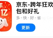 21甬城02：赎回本金总额为10亿元