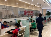 西安银行人事新动向背后：一季度不良率上升，外资大股东关闭北京代表处