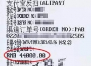 百万粉丝大V被起诉！涉嫌证券欺诈