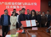 中国农科院加强科企合作推广应用荞麦新品种