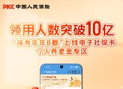 人保财险 ,人保有温度_厨电产业市场现状、前景趋势研究分析