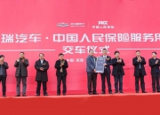 人保服务 ,人保服务_中国楼宇媒体行业产业链构成概述与区域发展情况分析