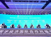 商务部：推动放宽服务业市场准入，提升跨境服务贸易开放水平