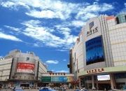 南宁百货：上半年净利润241.88万元 同比扭亏为盈