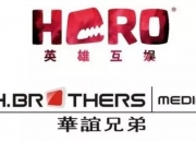 华谊兄弟：拟定增募资不超10.29亿元 用于影视剧项目