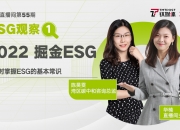 【华证ESG】华依科技（688071）获得BB评级，行业排名第156