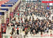 今年1至7月全国铁路发送旅客超25亿人次