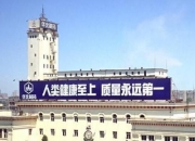 华北制药重点产品上量创效 上半年净利增171.17%