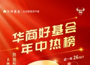 多家公司半年报业绩亮眼 半导体行业拐点日渐显现