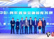 重磅！上交所召开座谈会