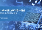 人保服务 ,人保财险政银保 _光伏产业发展前景-光伏产业2024年发展前景