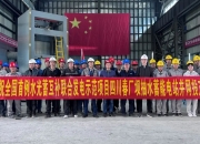 我国变速抽水蓄能机组自主研制取得突破