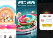 上海机场2024半年度拟派2.49亿元红包