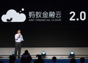 蚂蚁集团与宁波银行达成战略合作：加快构建互联网+金融合作发展新生态