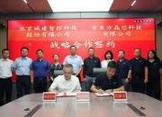 BOE（京东方）举办IPC2024 TV行业发展趋势沟通会 共探市场崭新变革