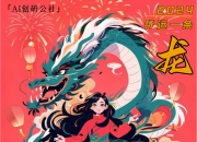 新华全媒+｜在2024外滩大会体验AI生活