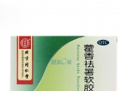 东方生物：新冠、甲乙流抗原快速联合检测试剂（OTC）已提交注册申请