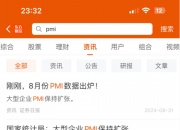 A股利好！再迎活水