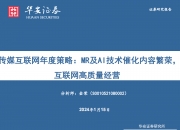 加强AI在互联网广告监管中的应用