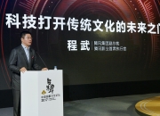 支持200所学校后，腾讯游戏继续用科技课助乡村孩子打开未来之门