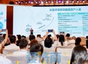 国际医学龙虎榜数据（9月9日）