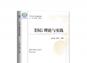 【ESG动态】国科微（300672.SZ）华证指数ESG最新评级CCC，行业排名第100