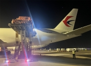 东航物流：联想控股和珠海普东拟合计减持公司不超2.99%股份