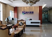 创兴资源9月13日龙虎榜数据