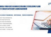 【ESG动态】三未信安（688489.SH）华证指数ESG最新评级BB，行业排名第208