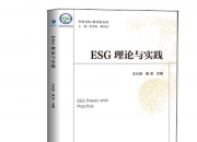 【ESG动态】宇邦新材（301266.SZ）华证指数ESG最新评级BB，行业排名第272