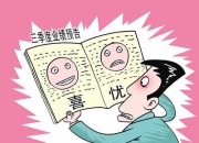 中金：关注三条配置思路，红利策略当前仍是首选