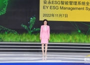 【ESG动态】克莱特（831689.BJ）华证指数ESG最新评级B，行业排名第208