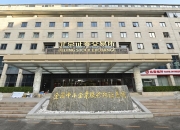 新三板创新层公司羲和网络新增著作权信息：“魔君——栈道场景”